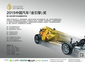 汽车引擎钱要多少